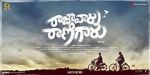 Watch Raja Vaaru Rani Gaaru M4ufreemovies