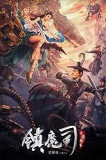 Watch Demon Sealer Bureau M4ufreemovies