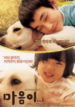 Watch Hearty Paws M4ufreemovies