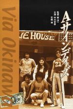 Watch Via Okinawa M4ufreemovies