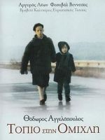 Watch Landscape in the Mist M4ufreemovies