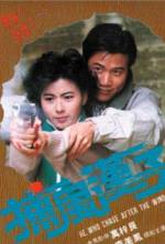 Watch Bo fung hon ji M4ufreemovies