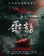 Watch Ling yu M4ufreemovies
