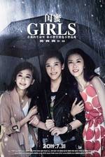 Watch Gui Mi M4ufreemovies