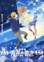 Watch Kyôkai no Kanata: kako-hen M4ufreemovies