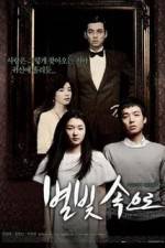 Watch Byeolbit soguro M4ufreemovies