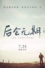 Watch The Continent M4ufreemovies