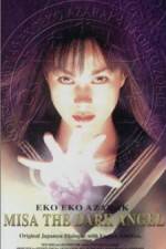 Watch Eko eko azaraku III M4ufreemovies