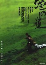 Watch Serpent\'s Path M4ufreemovies