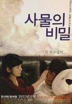 Watch Secrets, Objects M4ufreemovies