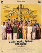Watch Guruvayoor Ambalanadayil M4ufreemovies