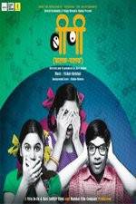 Watch Balak Palak M4ufreemovies