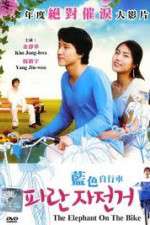 Watch Paran jajeongeo M4ufreemovies