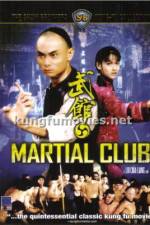 Watch Wu guan M4ufreemovies