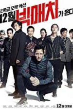 Watch Big Match M4ufreemovies