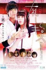 Watch Make a Bow and Kiss M4ufreemovies