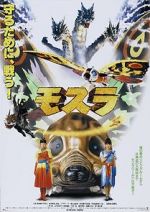 Watch Rebirth of Mothra M4ufreemovies
