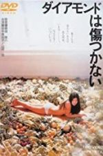 Watch Daiamondo wa kizutsukanai M4ufreemovies