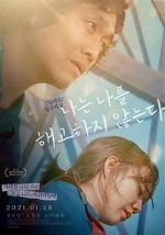 Watch I Don't Fire Myself M4ufreemovies