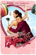 Watch Love Lifting M4ufreemovies
