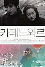 Watch Cafe Noir M4ufreemovies