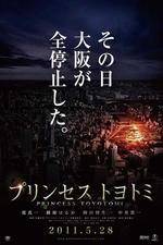 Watch Princess Toyotomi M4ufreemovies
