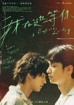 Watch Wo zai zhe li deng ni M4ufreemovies