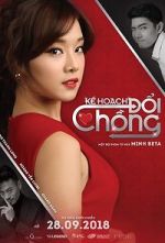 Watch Husband Swap M4ufreemovies