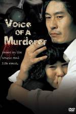 Watch Geu nom moksori M4ufreemovies