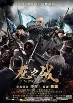 Watch To Die with Honor M4ufreemovies