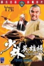 Watch Dian zhi bing bing M4ufreemovies
