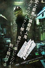 Watch Museum M4ufreemovies