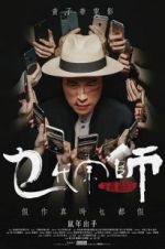Watch The Grand Grandmaster M4ufreemovies