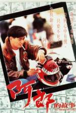 Watch All About Ah-Long M4ufreemovies