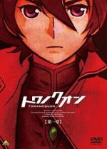 Watch Eternal Quon 1: The Ephemeral Petal M4ufreemovies