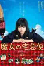 Watch Majo no takkyûbin M4ufreemovies