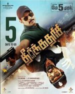Watch Theerkadarishi M4ufreemovies