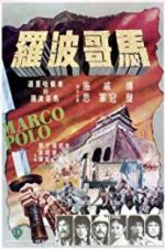 Watch The Four Assassins M4ufreemovies