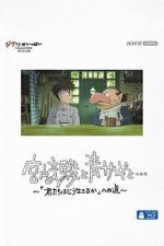 Watch Hayao Miyazaki and the Heron M4ufreemovies