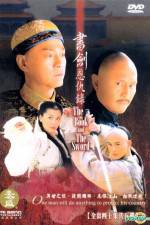 Watch Shu jian en chou lu M4ufreemovies