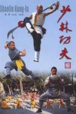 Watch IMAX - Shaolin Kung Fu M4ufreemovies
