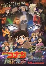 Watch Detective Conan: The Darkest Nightmare M4ufreemovies