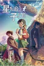 Watch Hoshi o ou kodomo M4ufreemovies