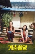 Watch Canola M4ufreemovies