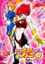Watch Re: Cutie Honey M4ufreemovies