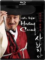 Watch The Grand Heist M4ufreemovies
