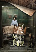 Watch Hansel and Gretel M4ufreemovies