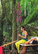 Watch Nanayomachi M4ufreemovies