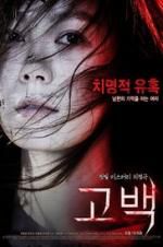 Watch Confession M4ufreemovies
