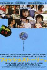 Watch Fish Story M4ufreemovies